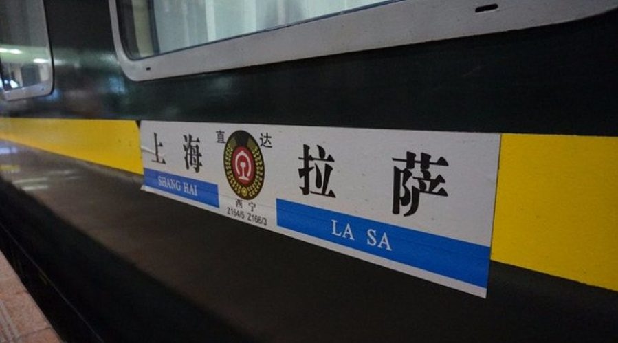 Shanghai Lhasa Bahn, mit dem Zug nach Lhasa - Tibet Reisen, Tibet